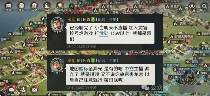 等于给对手, 六个同盟杀