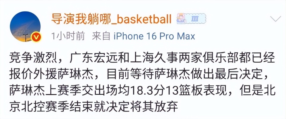 出非常好的, 但能力却非, https