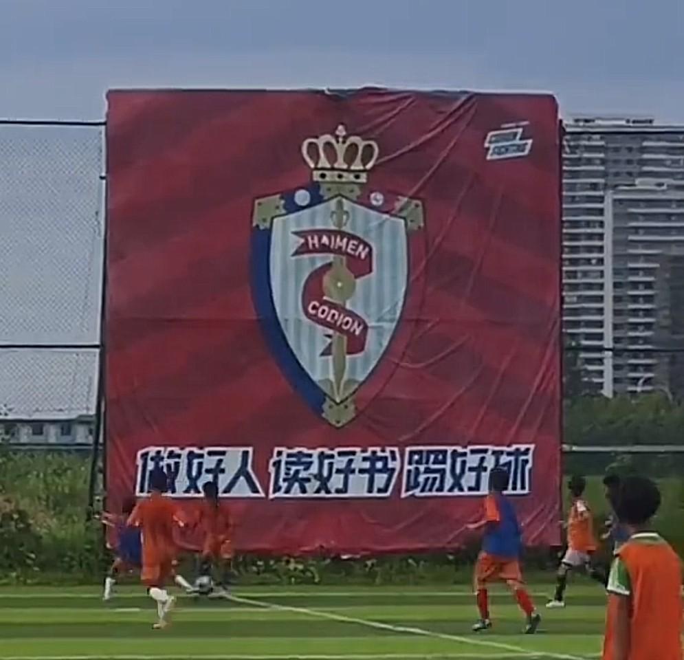 以上