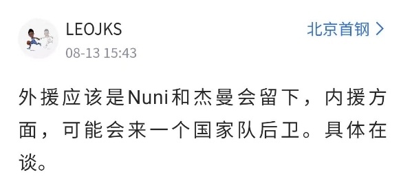 没一撇